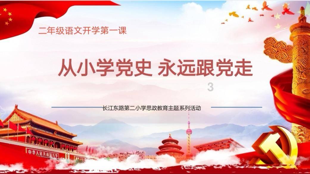 春雨直播app