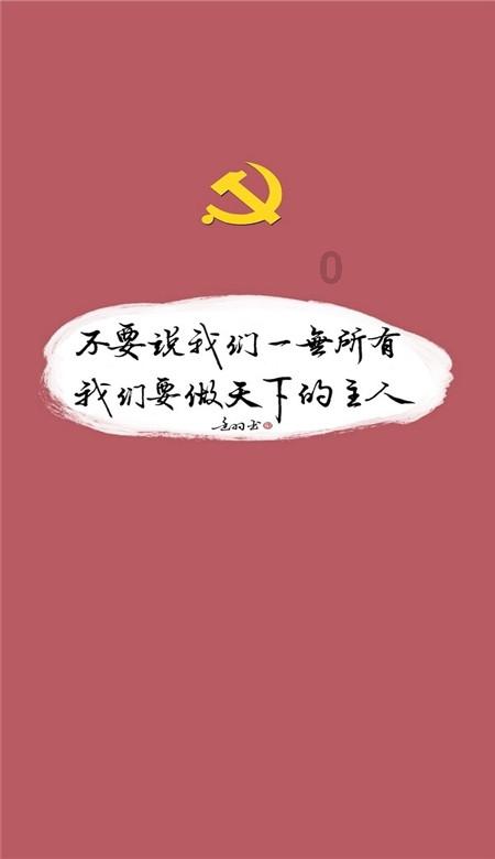 探索