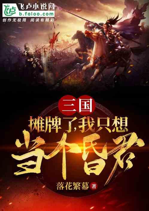 动物帮帮忙保卫家园